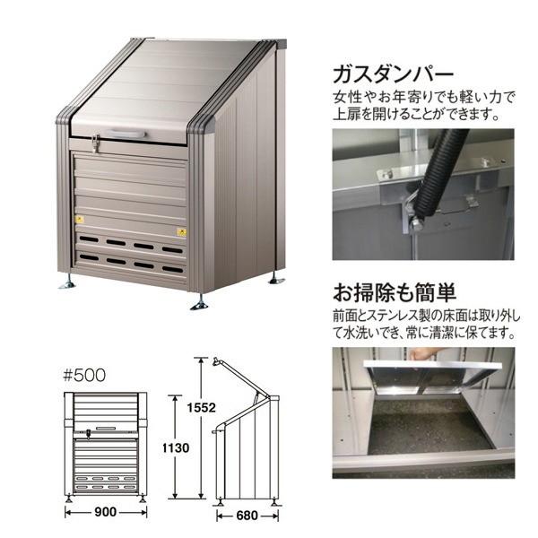 テラモト トラッシュステーション ＃500 DS-204-205-0 W900×D680×H1130mm