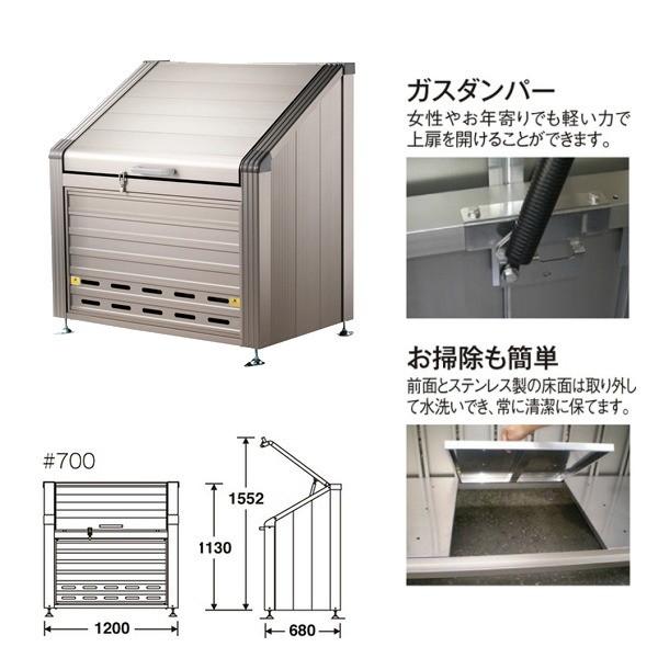 テラモト トラッシュステーション ＃700 DS-204-207-0 W1200×D680×H1130mm