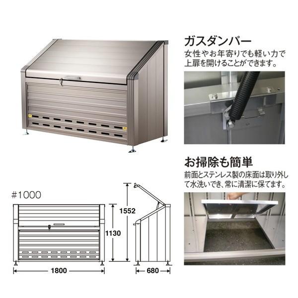テラモト トラッシュステーション ＃1000 DS-204-210-0 W1800×D680×H1130粍