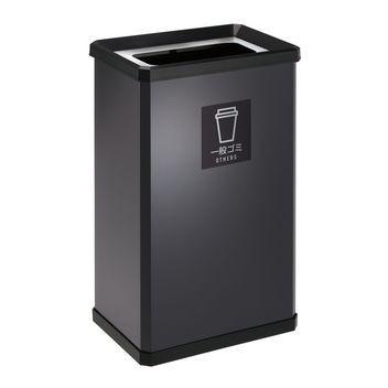 テラモト 分別ターンボックス L アーバングレー 一般ゴミ用 DS-251-220-5