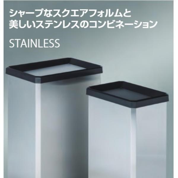 テラモト ステンターンボックス S DS-251-410-0_1
