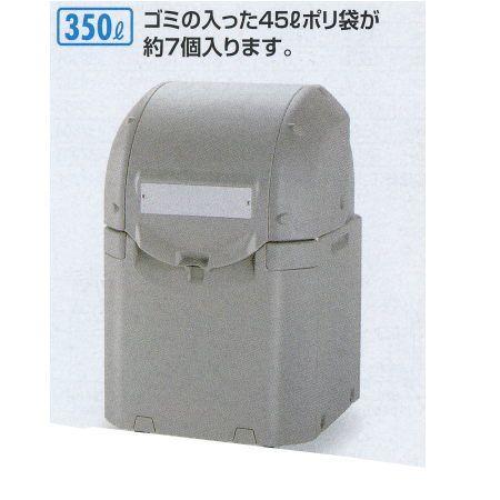 テラモト 集積保管容器 ワイドペールST350 キャスターなし W705×D750×H1065mm 約350L DS-259-135-0