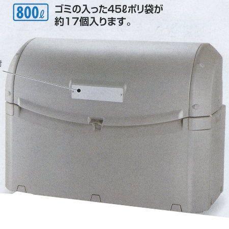 テラモト 集積保管容器 ワイドペールST800 キャスターなし W1475×D750×H1065mm 約800L DS-259-180-0