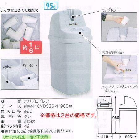 紙コップ 紙コップ HEIKO 【通販モノタロウ】