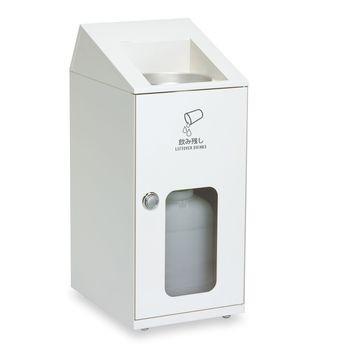 テラモト ニートＳＬＦ飲み残し回収ボックス（ミエル） オフホワイト DS-582-320-7