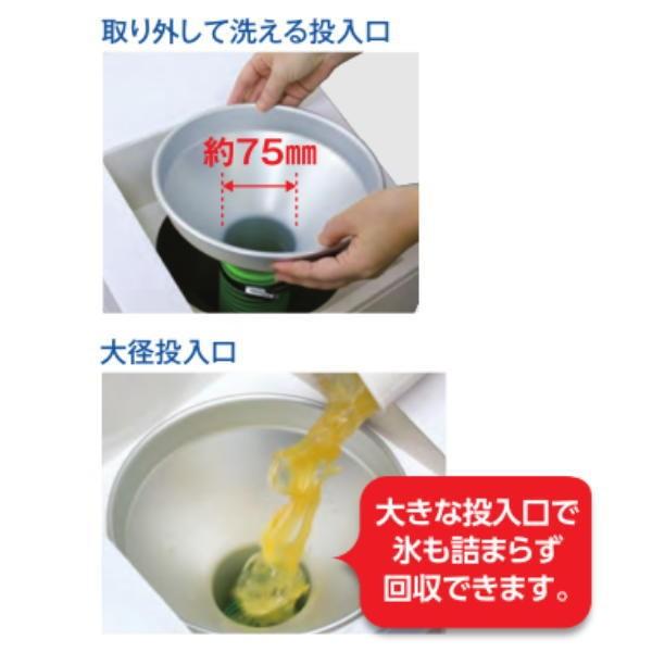 テラモト ニートＳＬＦ飲み残し回収ボックス（ミエル） アーバングレー DS-582-320-8_1