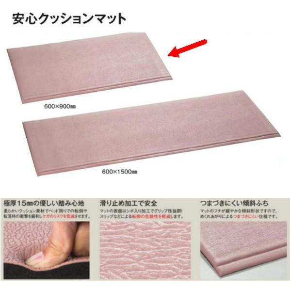 テラモト 安心クッションマット 防炎：E214099 600×900mm 厚さ約15mm MR-070-040-6