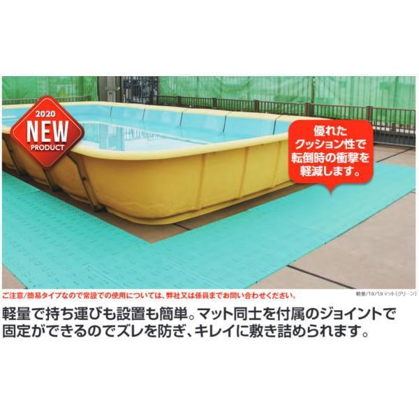 テラモト 軽量パタパタマット グリーン 900×2000mm 約13mm厚 MR-075-020-1 |  | 01