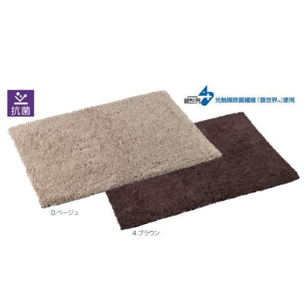 テラモト Ａｇプラス 快適バスマット 業務用バスマット MR-148-148 900×1800mm | 