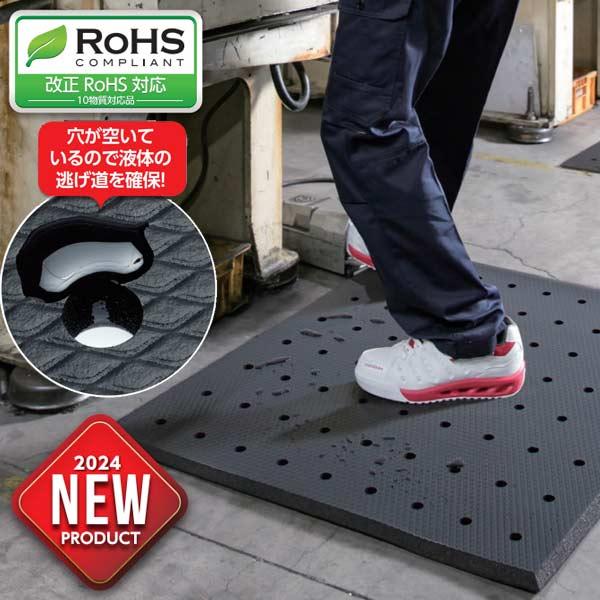 テラモト 耐油クッションマット FW 穴あきタイプ 900×1500mm テラモト 耐油クッションマット FW 穴あきタイプ 900×1500mm