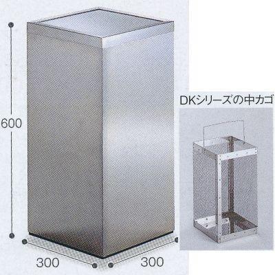 テラモト ステンレス製屑入 四角ゴミ箱 DK-030 28L 約W300×D300×H600mm