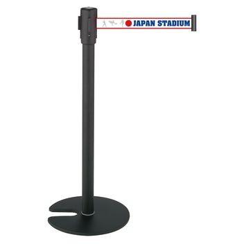 テラモト プリントベルトパーテーションD スチール 10〜29台 SU-660-861-0 | 