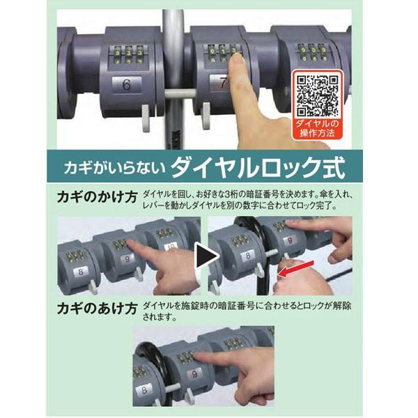 テラモト キーレス傘立トレス（組立式） 規格：36 UB-269-036-0 W1027