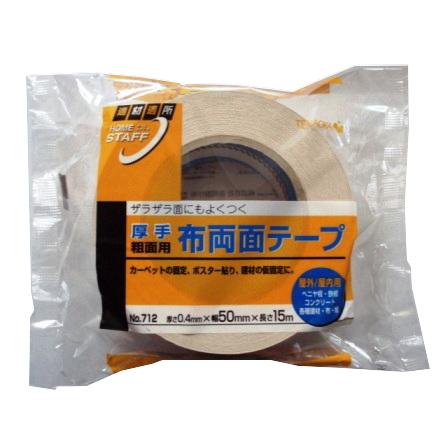 寺岡 布両面テープ NO.712 幅50mm×長15m 30巻 | 