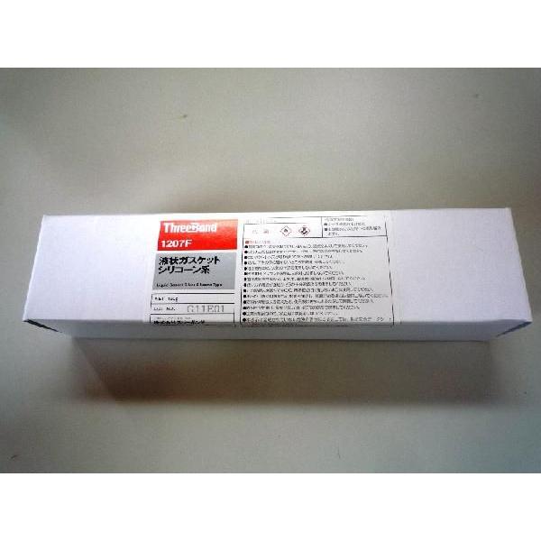 スリーボンド ガスケット 1207F 150g 1本