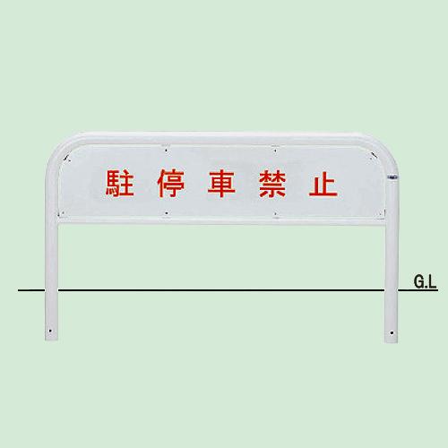 帝金 固定式 82A4-15 φ60.5×t2.8 W1500 H650