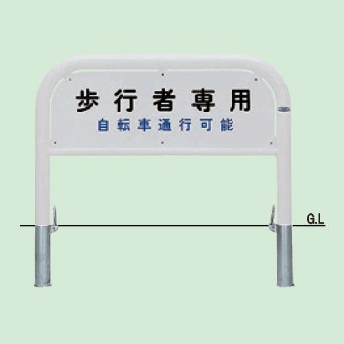 帝金 脱着式フタ付 82P4-10 φ60.5×t2.8 W1000 H650