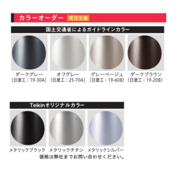 帝金 受注生産 移動式ボラード ACT-05M φ450 |  | 03