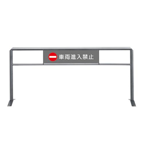 帝金 整列柱 移動式 DM40G4-20 □40×t2.0 W2000 H900 : イーヅカ