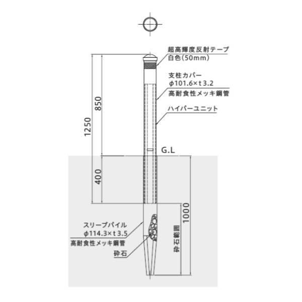 帝金 ハイボラード スタンダード 土中式杭基礎タイプ HYP-01A （スリープパイル込） |  | 01