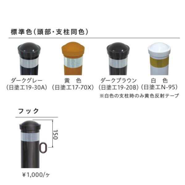 帝金 ハイボラード スタンダード 土中式杭基礎タイプ HYP-01A （スリープパイル込） |  | 02