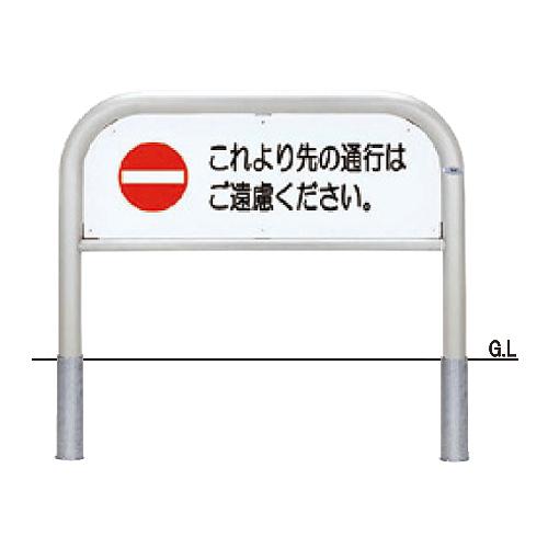 帝金 脱着式 S82C4-10 φ60.5×t3.0 W1000 H650