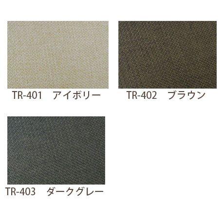 立川機工 ティオリオ ロールスクリーン 【カスミ】 製品幅180×高さ180cm 全3色_1