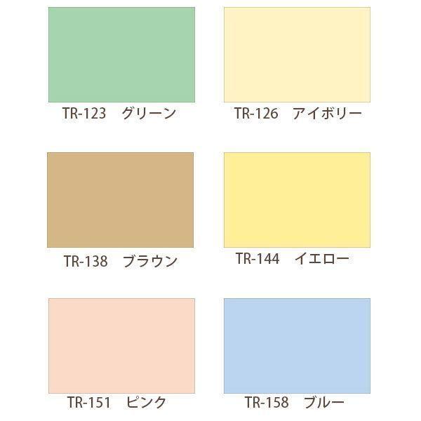 立川機工 ティオリオ ロールスクリーン 【無地】 製品幅180×高さ220cm