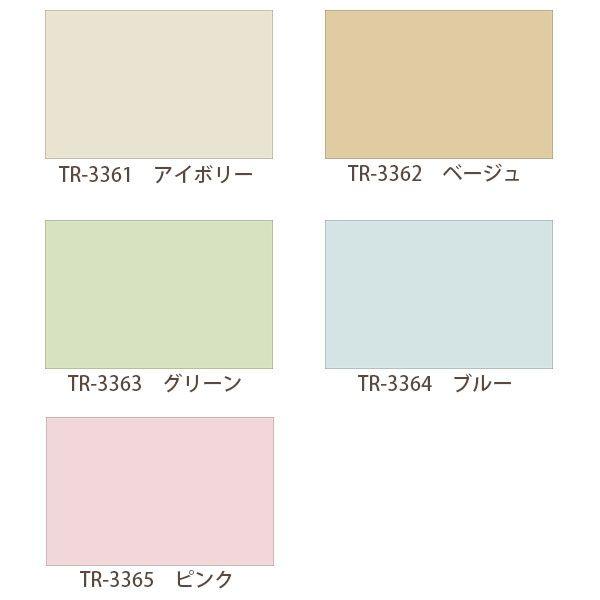 立川機工 ティオリオ ロールスクリーン 【遮光2級・防炎】 製品幅180×高さ180cm 全5色_1