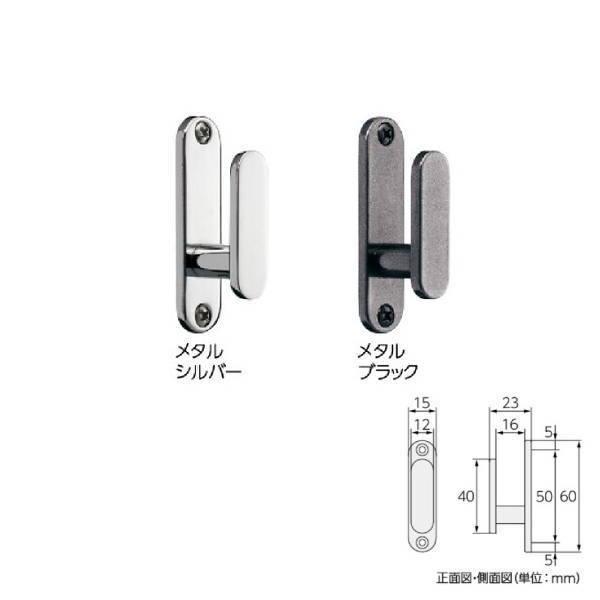 タチカワ ふさかけ エモート パールホワイト/メタルシルバー/メタルブラック/マットシルバー 1個 ネジ止め｜interiortool