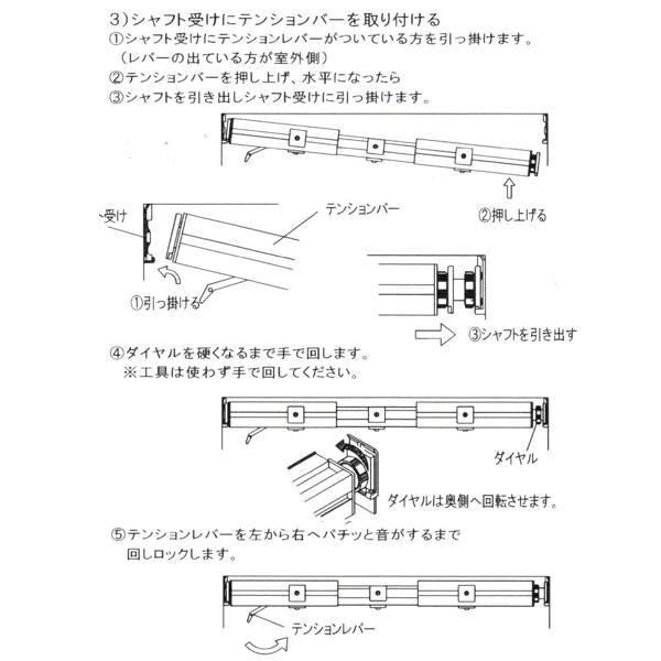 立川機工 つっぱりロールスクリーン（テンションバーブリッジ式） ココルン（ベーシック） 幅59〜60cm 高さ91〜180cm_5