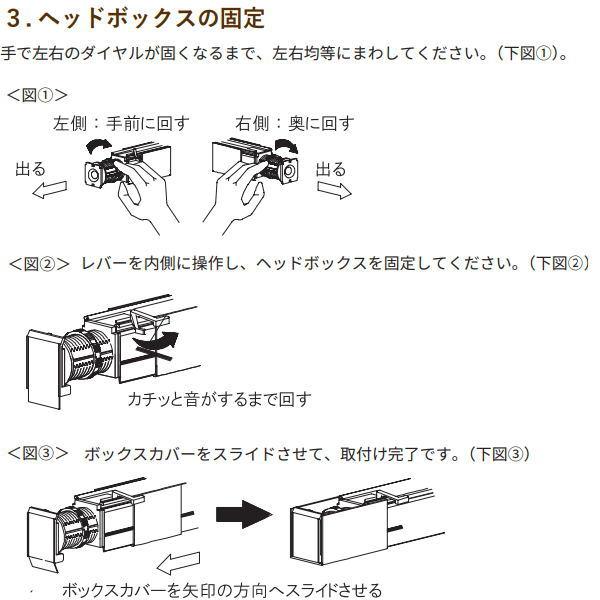 立川機工 つっぱりウッドブラインド 幅45〜60mm 高さ30〜80mm