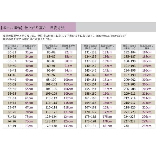 立川機工 ウッドブラインド 35mm幅スラット ポール操作 TW-4511〜TW-4515 幅81〜100cm 高さ121〜150cm
