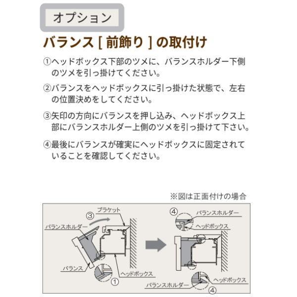 立川機工 ウッドブラインド 35mm幅スラット ポール操作 TW-4511〜TW-4515 幅141〜160cm 高さ121〜150cm_9