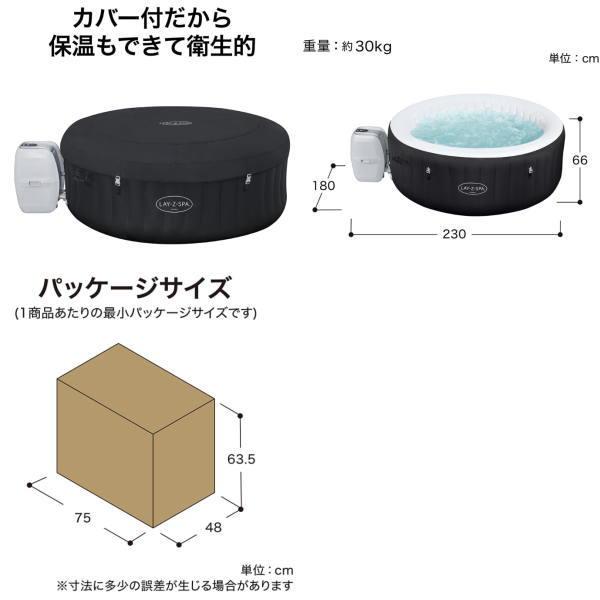 タカショー プール エアジェットスパ マイアミ 4 1.8m×66cm