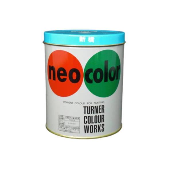 ターナー ネオカラー 600ml C色 新橋 10B4.5/12 | ターナー