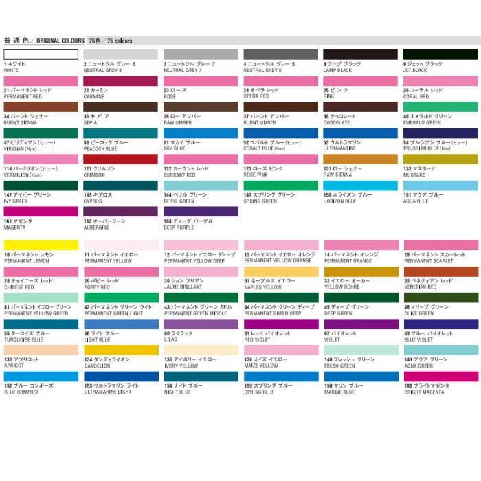 市場 ターナー ２０ｍｌ 1本 １７２ アクリルガッシュａ色