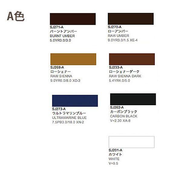 ターナー ターナー色彩 エイジング塗装用塗料 エイジングアート ターナー ターナー色彩 エイジング塗装用塗料 エイジングアート