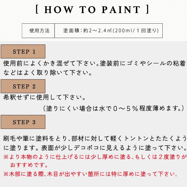 ターナー色彩 アイアンペイント 水性塗料 アンティークゴールド 200ml | ターナー | 03