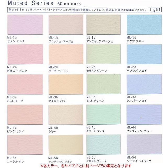 ターナー ターナー色彩 壁紙に塗れる水性塗料 Jカラー Muted ターナー ターナー色彩 壁紙に塗れる水性塗料 Jカラー Muted