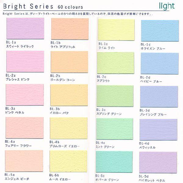 ターナー色彩 壁紙に塗れる水性塗料 Jカラー Bright シリーズ Light 2L 