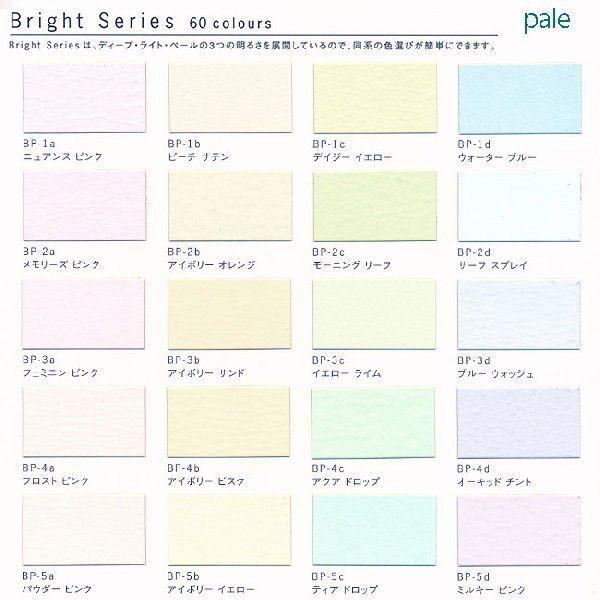 ターナー色彩 壁紙に塗れる水性塗料 Jカラー Bright シリーズ paLe 4L｜interiortool｜02