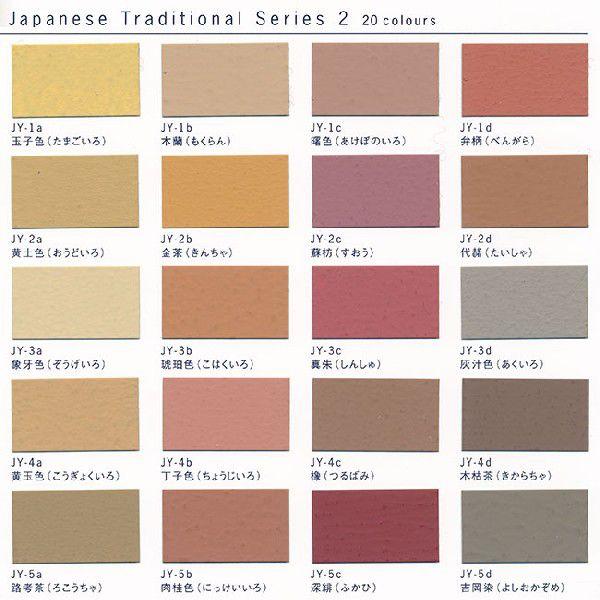 ターナー色彩 壁紙に塗れる水性塗料 Jカラー Japanese TraditionaL