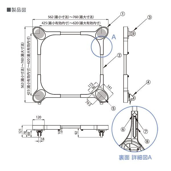 テクノテック 洗濯機置き台 イージーキャスター EC760 : イーヅカ