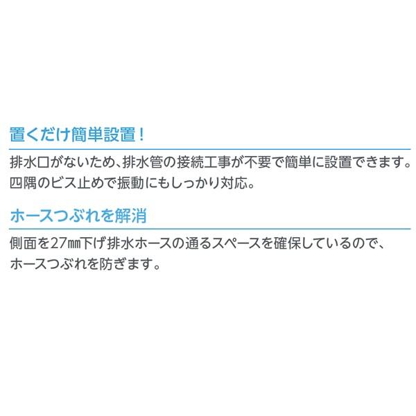 テクノテック スタンダード防水パン 排水口なし TP640-NW1 W640×D640×H83 アイボリーホワイト |  | 01