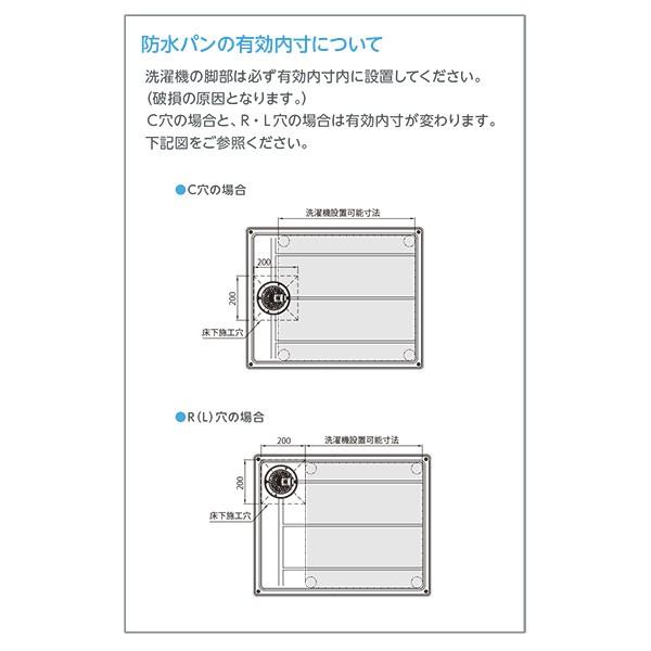 テクノテック スタンダード防水パン TP740-CW1 W740×D640×H60 アイボリーホワイト |  | 02