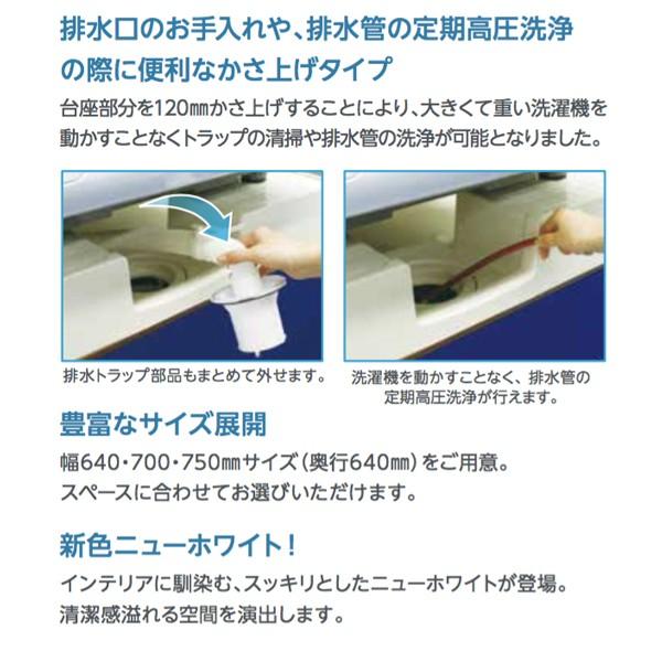 テクノテック かさ上げ防水パン イージーパン TPD640-CW1 W640 テクノテック かさ上げ防水パン イージーパン TPD640-CW1 W640