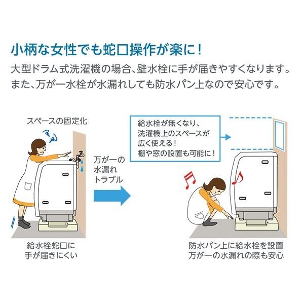 テクノテック 給水栓付き防水パン TPF640-CW2-GN ガード別売り