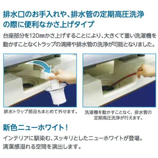 テクノテック　かさ上げ防水パン セーフガードパン（専用ガードなし）　アイボリーホワイト　【品番：TPW700-CW1-GN】 テクノテック かさ上げ防水パン セーフガードパン TPW700-CW1-GN