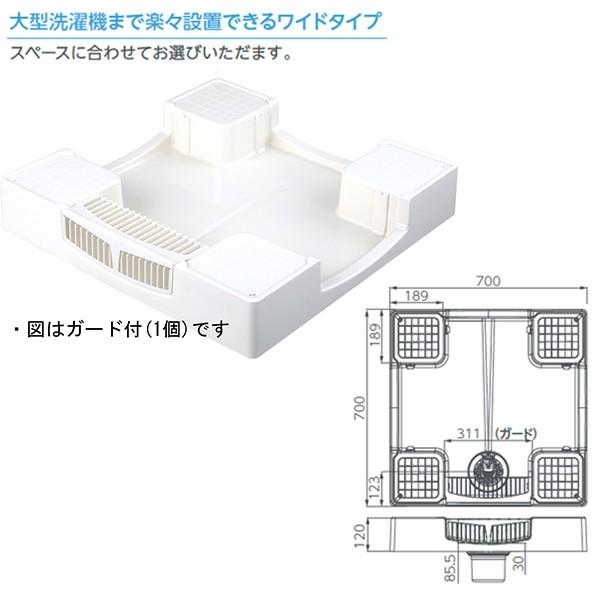 テクノテック かさ上げ防水パン セーフガードパン TPW700-CW2-G1 ガード１こ付き W700×D700×H120 ニューホワイト